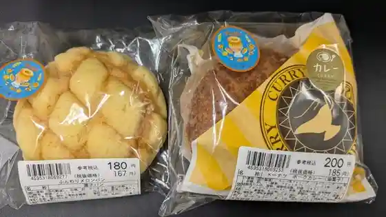 パン工房アンジュ