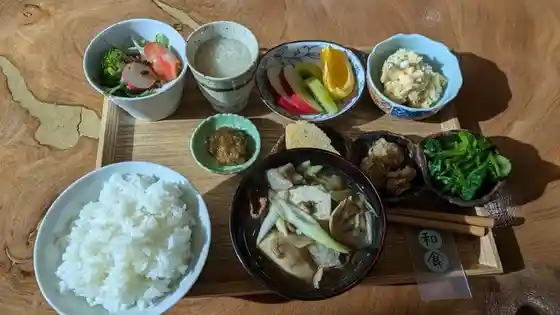 甘酒びより日々喜