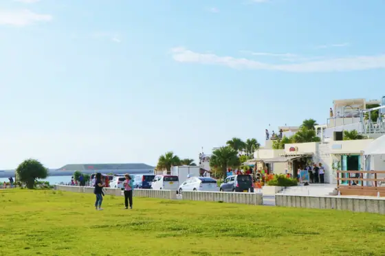 Senaga Island Sunset Park
