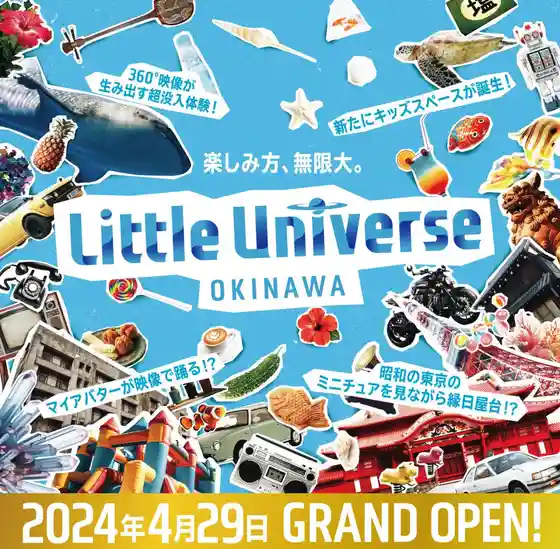 Little Universe OKINAWA