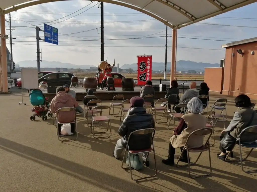 Roadside Station Han Nuno Sato no Sato Tomika
