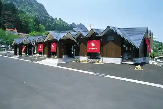 Myogi Roadside Station