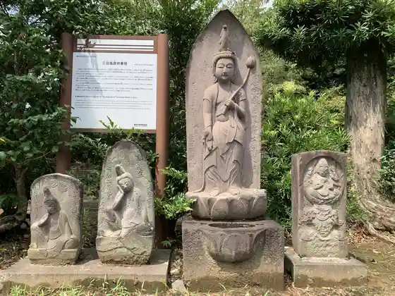 Mitani Tane Matsurigoto Kuyo to