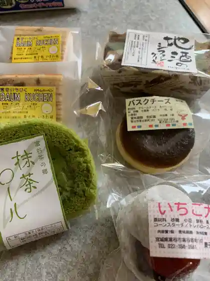 菓子処 いさわ屋