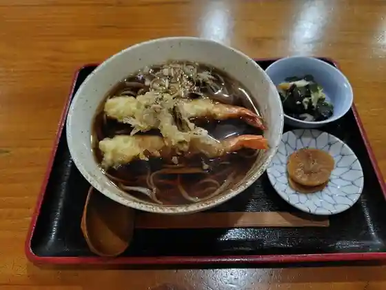 七福