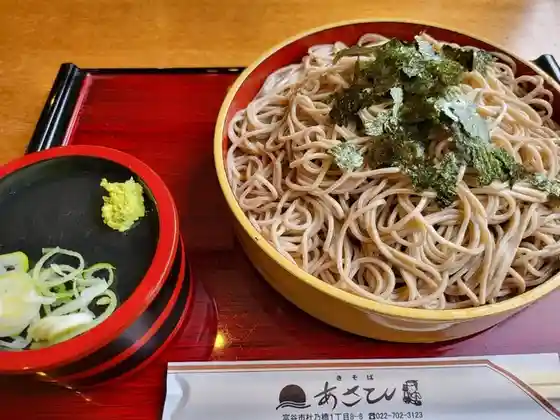 あさひ