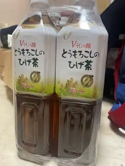 コストコ 富谷倉庫店
