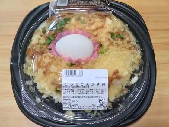 MEGAドン・キホーテ 仙台富谷店