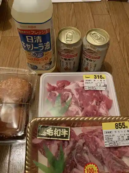 ハチヤ