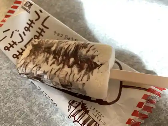 セブンイレブン 富谷鷹乃杜4丁目店