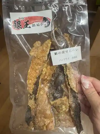 とみやど