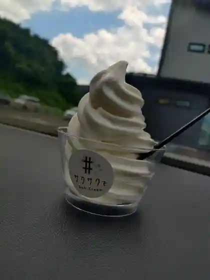 クロワッサン屋 サクサク 泉店