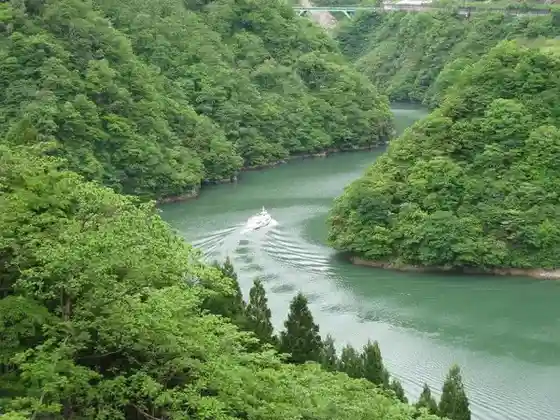 Shogawa Kyo