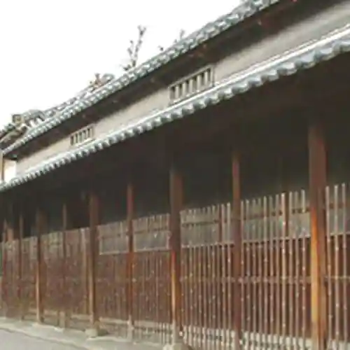 Naka Village Ie House