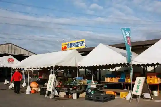 JA Ryugasaki City Tonemachi Nosambutsu Chokubai Tokoro