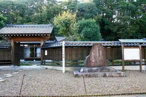 Yanagida Kunio Kinen Park