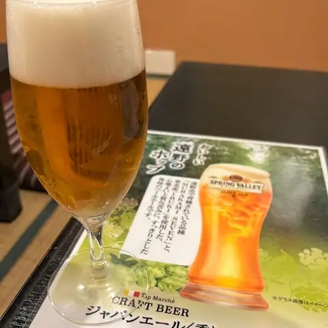 Kataribe