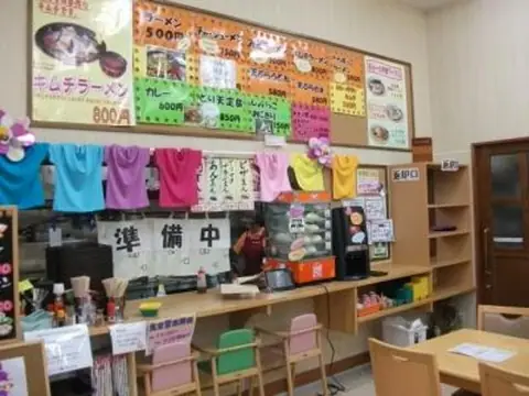 Yume Sanchoku Kamigo