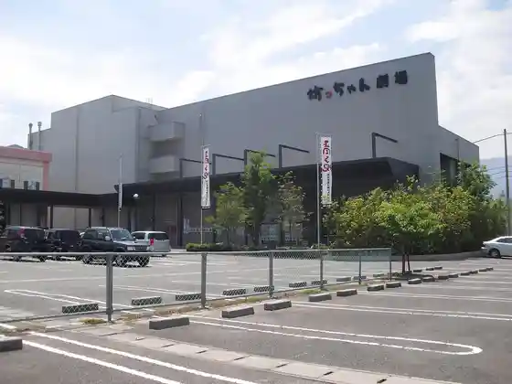 Botchan Theater