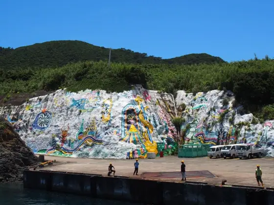 Takarajima Giant Mural