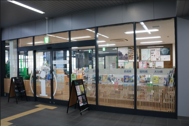 Shin-Tosu Station Tourist Information