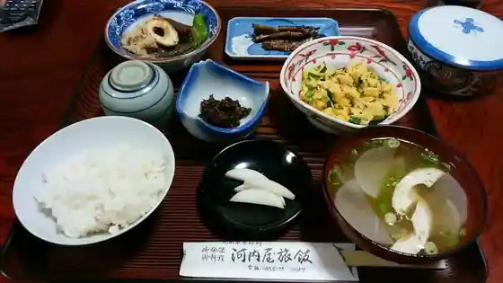 Kawauchi Ya Ryokan