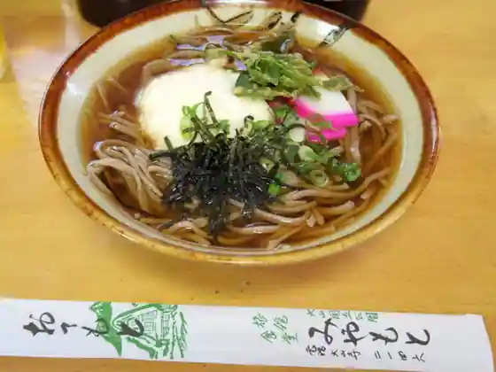 Miyamoto Ryokan