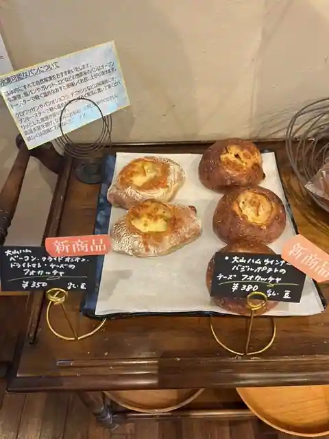 ichi bakery