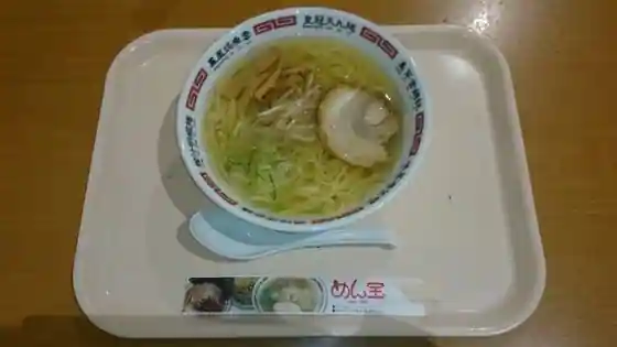 Men Takara Hiezu