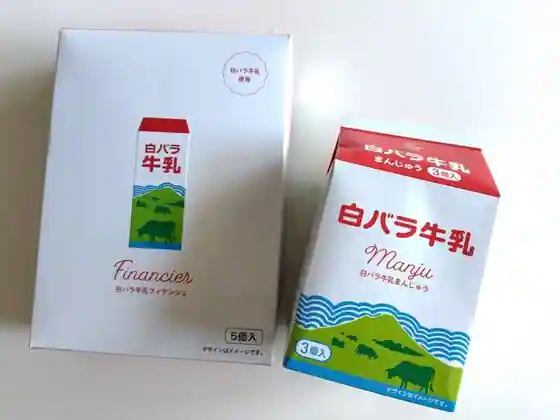 白バラみるくショップ アスパル店
