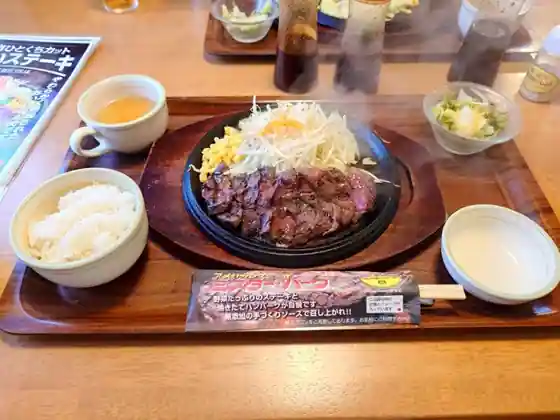 ミスター・バーク 日吉津店