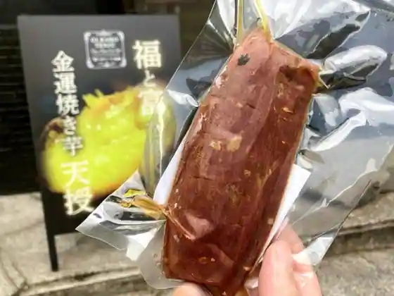 OIMOYA KAMOCHI