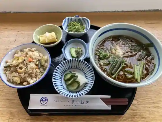 まつおか