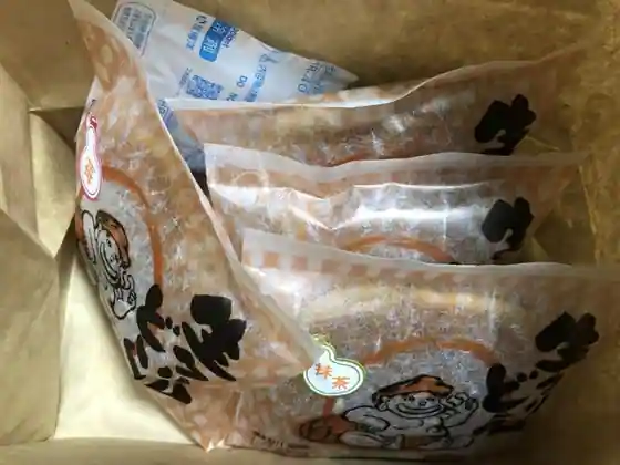 Beru House