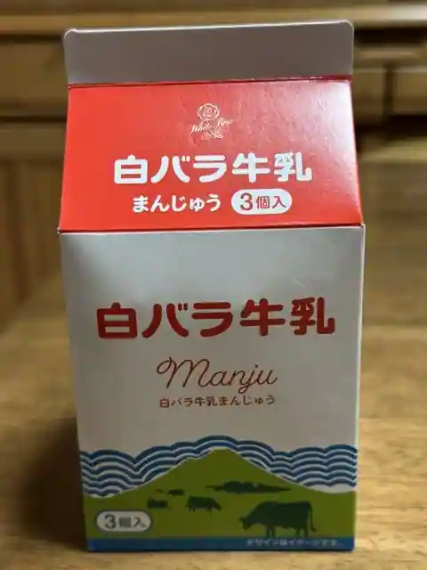 カウィーのみるく館