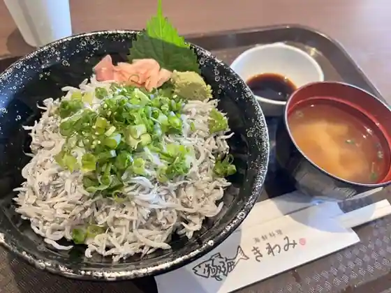Kaisen Ryori Kiwami