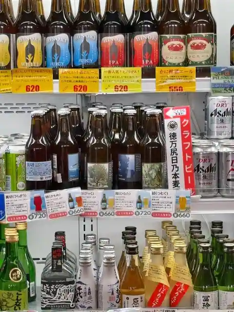 道の駅 琴の浦