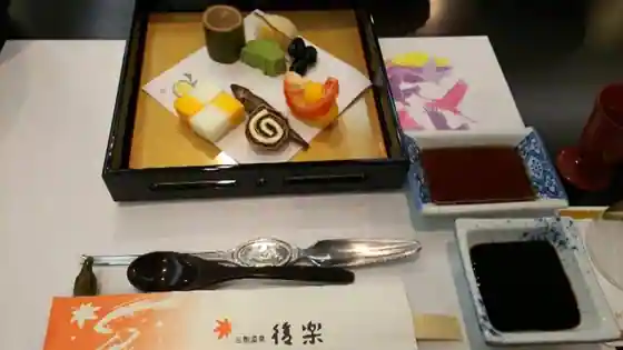Koraku