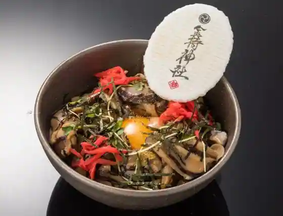 Furusato Nichinan Mura