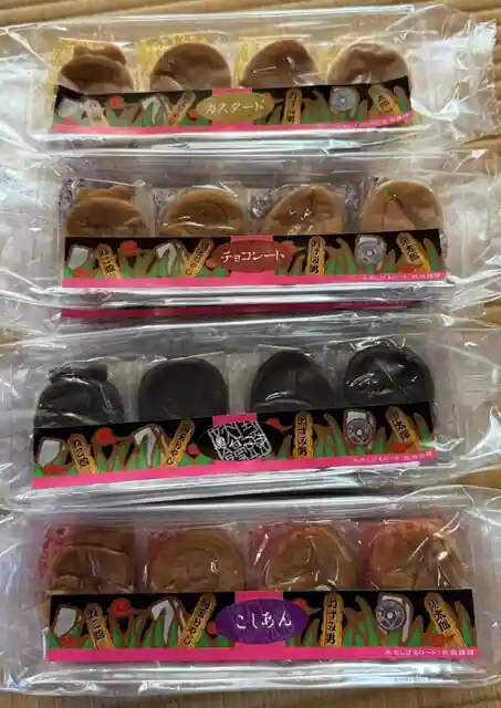 Yokai Manju So Hon