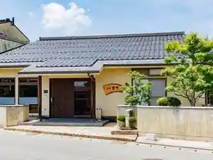 Yadoya Kitsuno