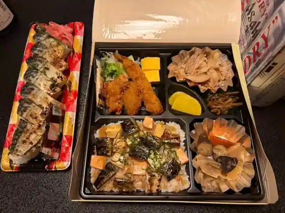 ヤマネヤ