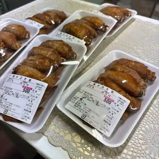 フナバヤシ