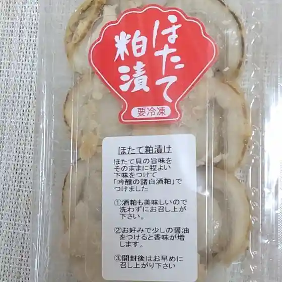 くどう水産
