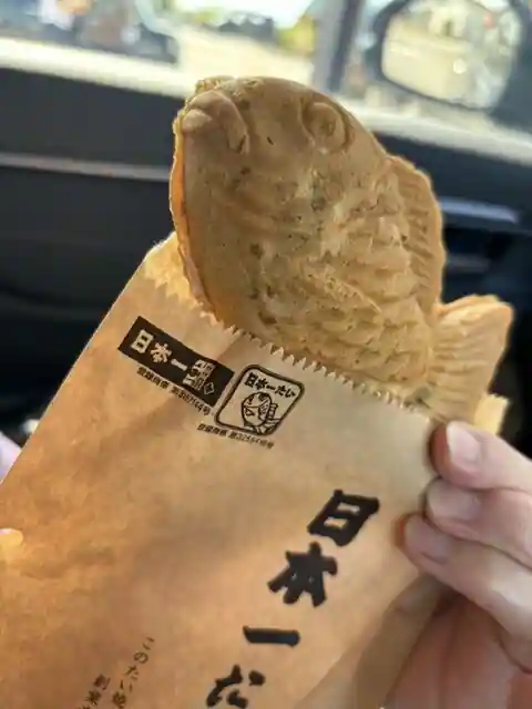 日本一たい焼 富山舟橋店