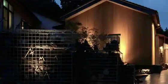 Yu No Sato Ikemori Bekkan AMAZA~ Za ~