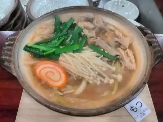 Hatsu Hana