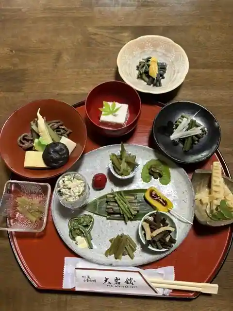 Ryokan Oiwa Kan