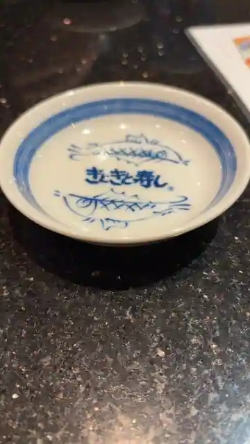 Himi Kitokito Hisashi Shi Kurobe