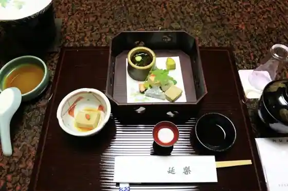 En Raku